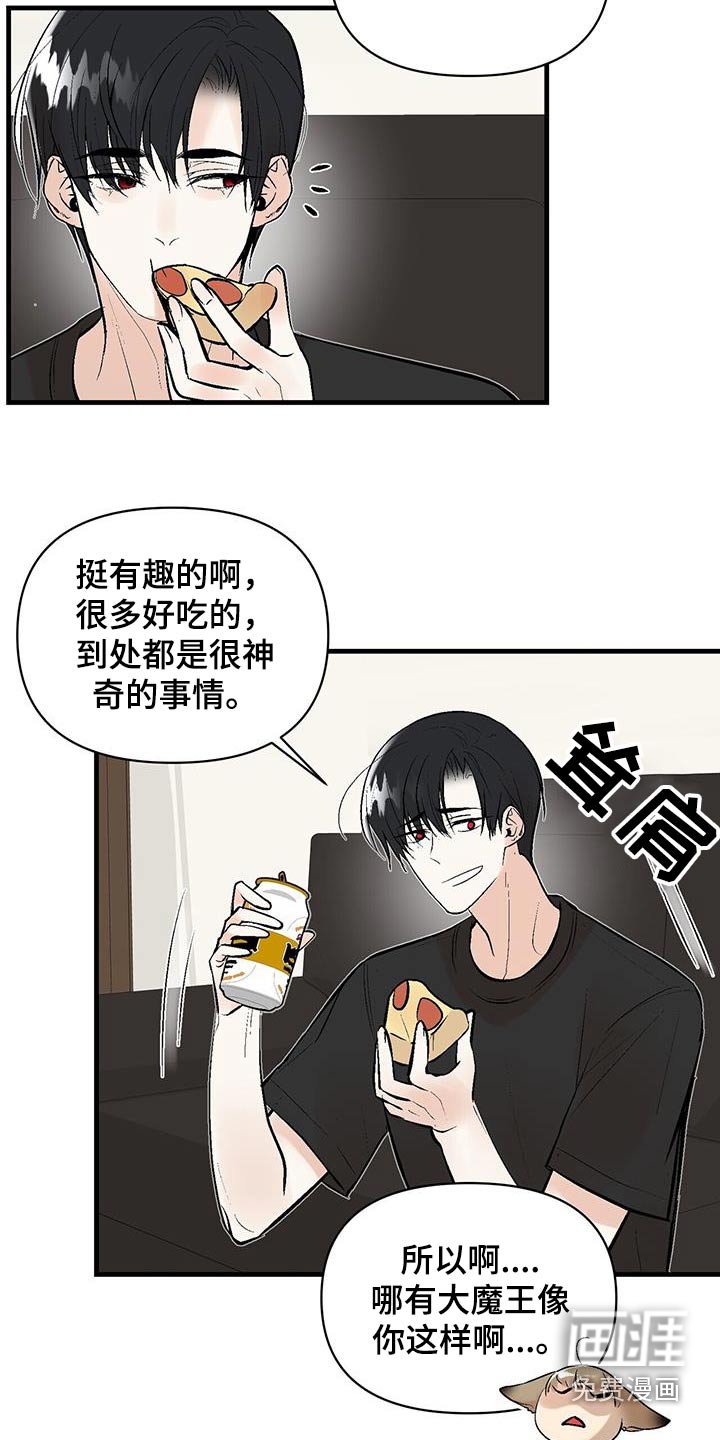 第39章：我回来了