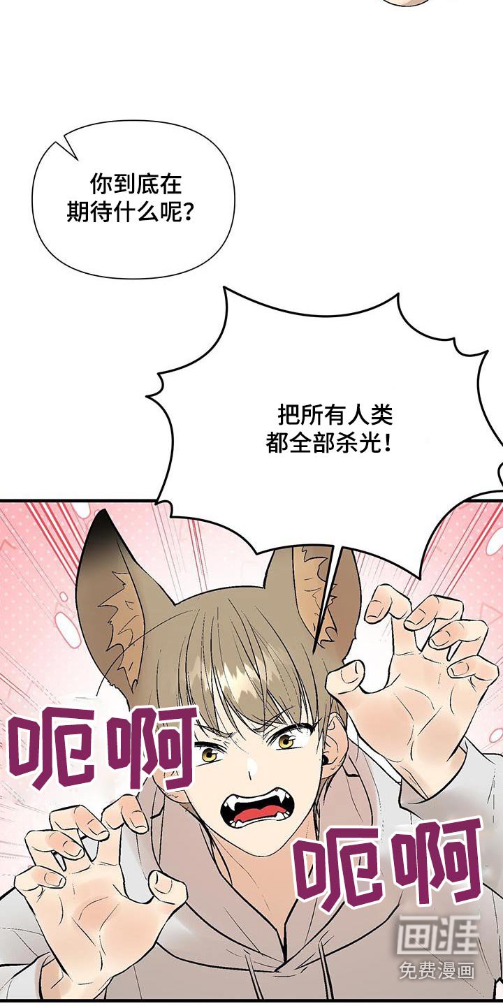 第39章：我回来了