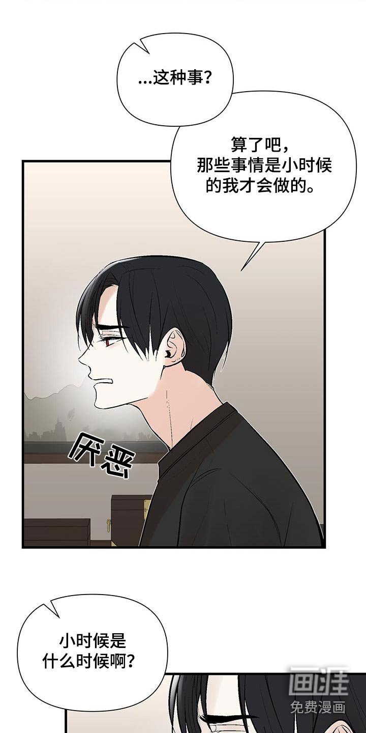 第39章：我回来了