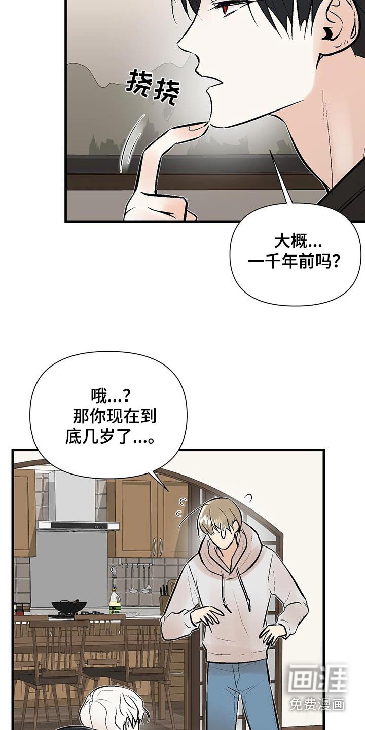第39章：我回来了