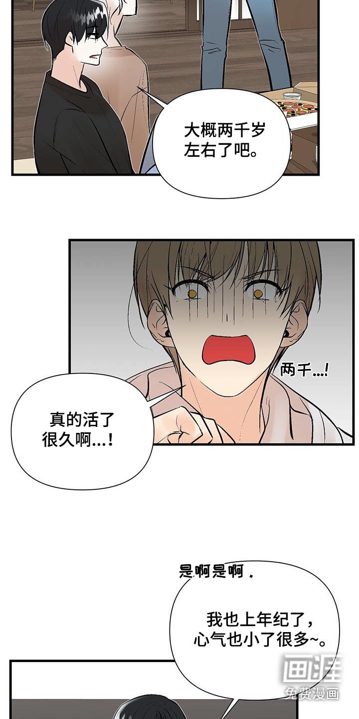 第39章：我回来了