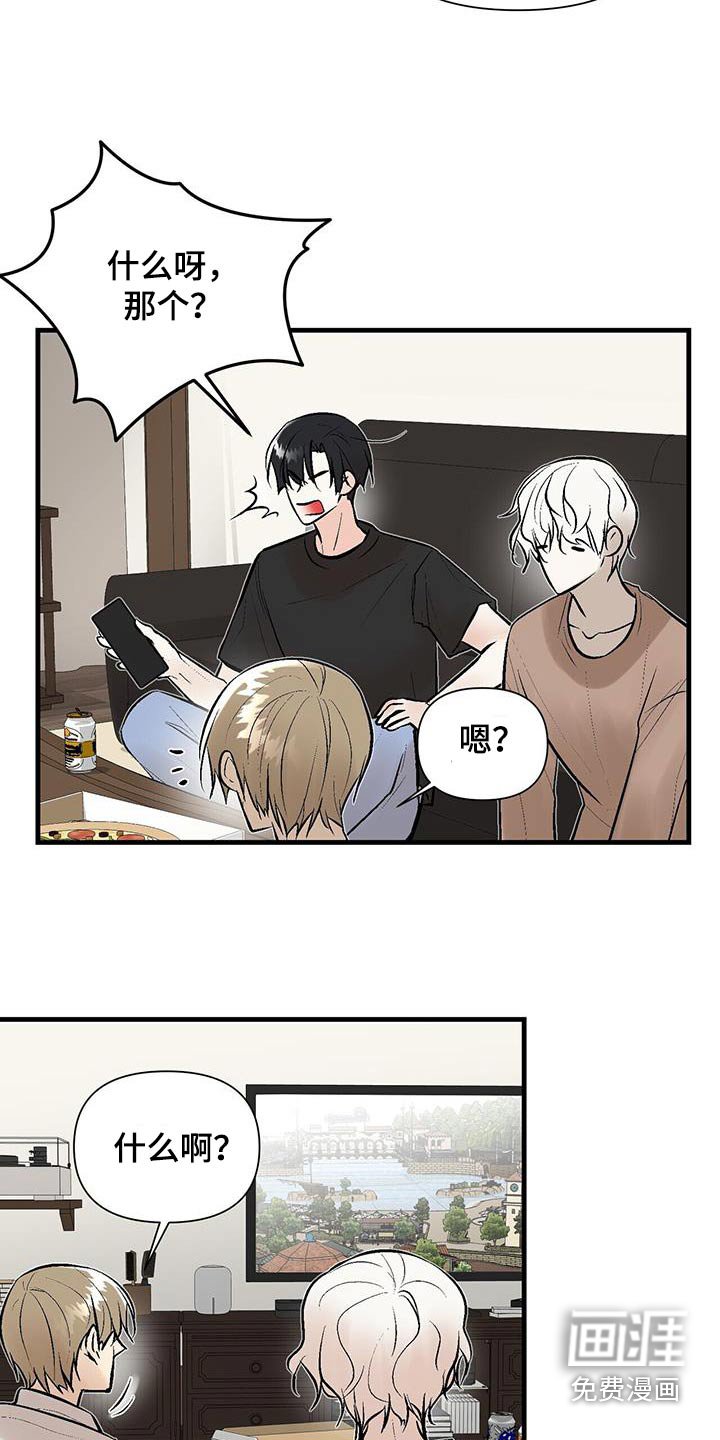第39章：我回来了