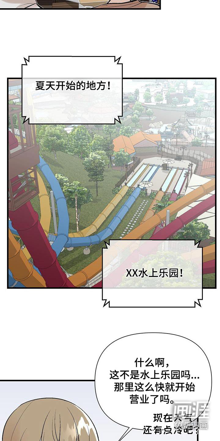 第39章：我回来了