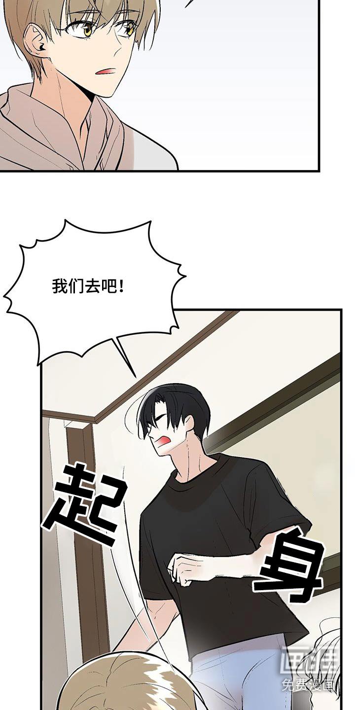 第39章：我回来了