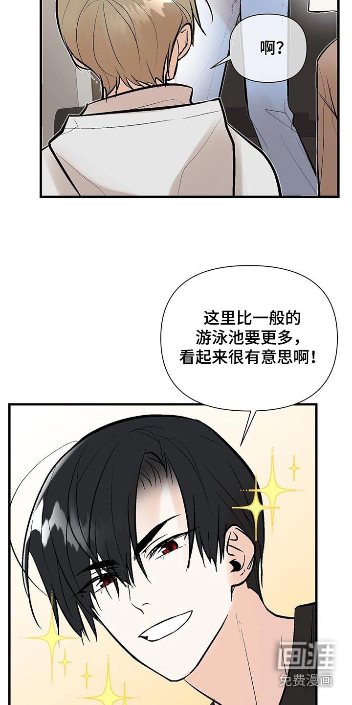 第39章：我回来了