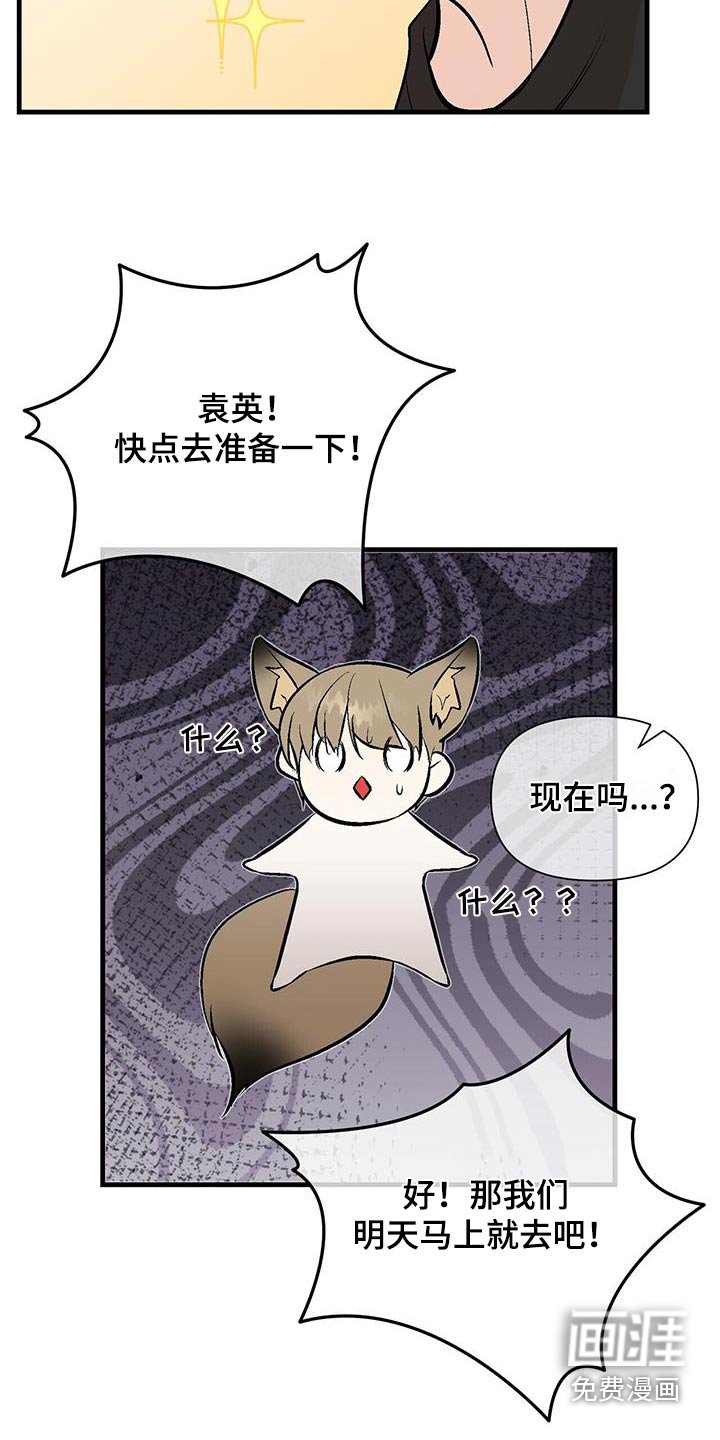 第39章：我回来了