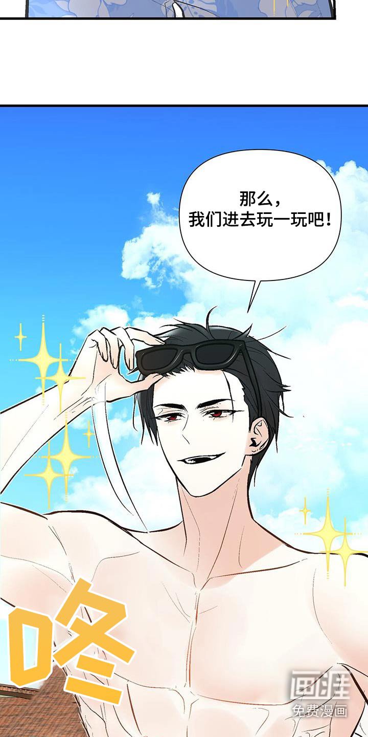 第39章：我回来了
