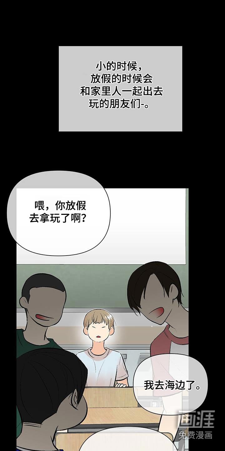 第40章：水上公园