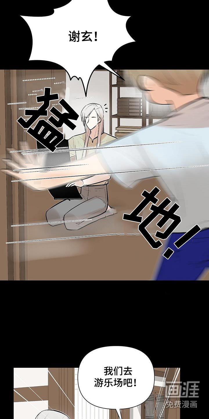 第40章：水上公园