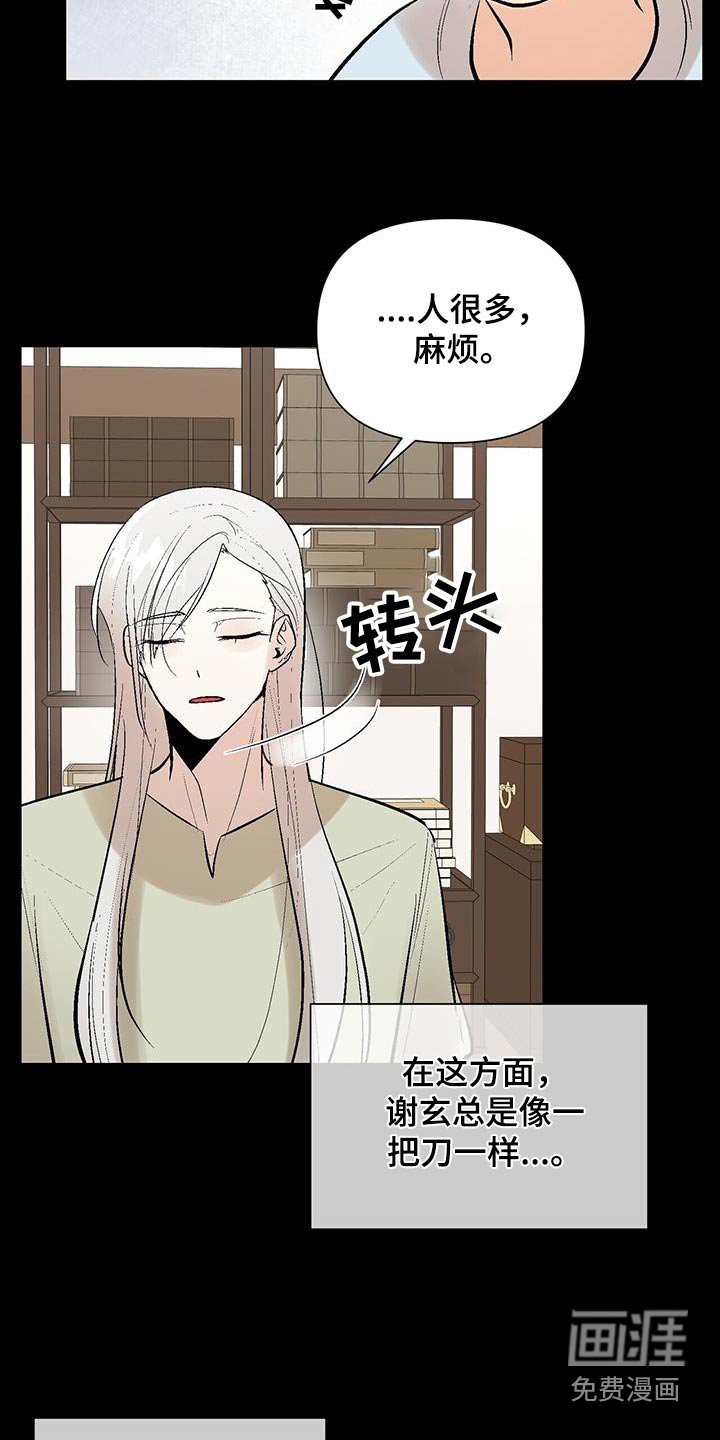 第40章：水上公园
