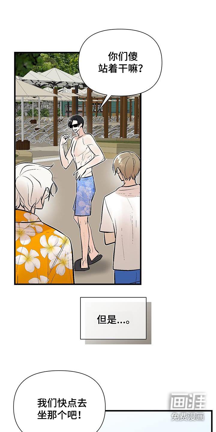 第40章：水上公园