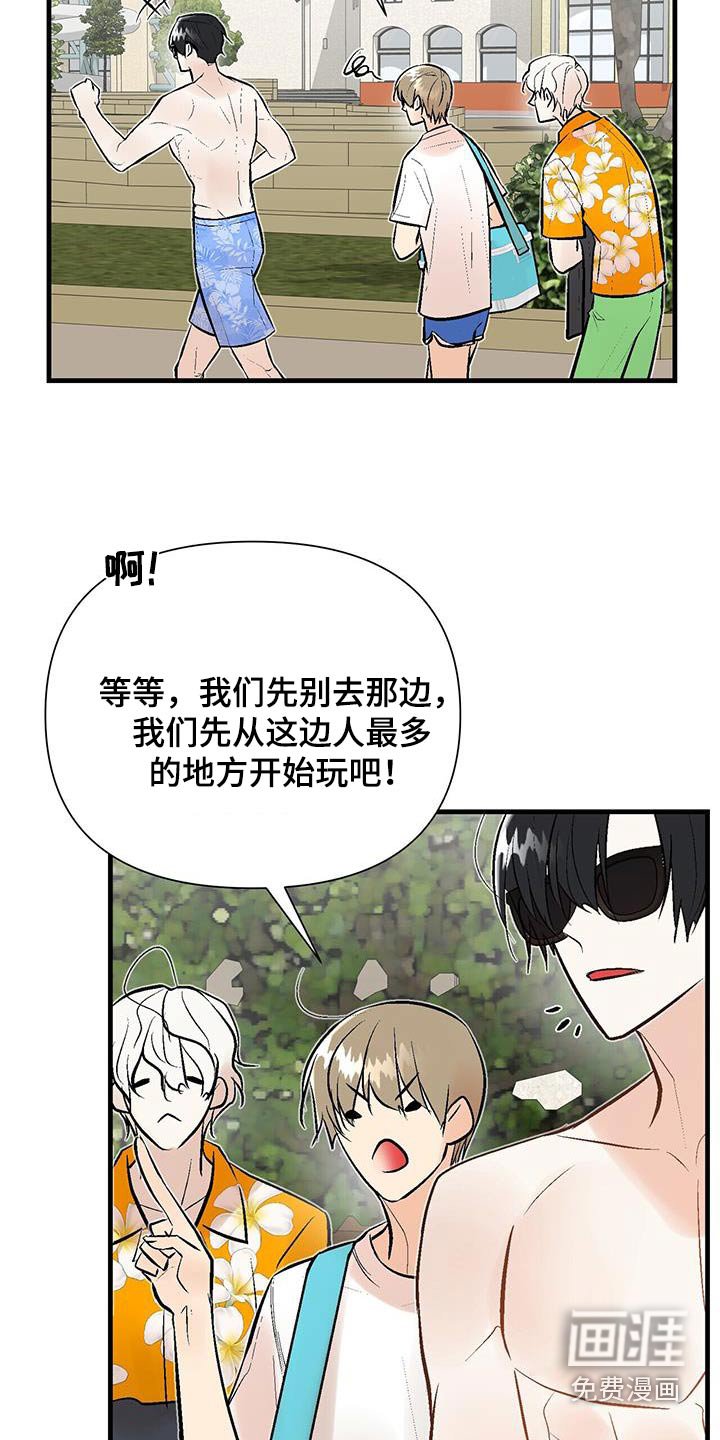第40章：水上公园