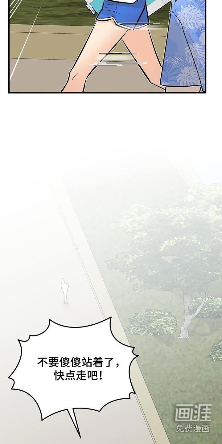 第40章：水上公园