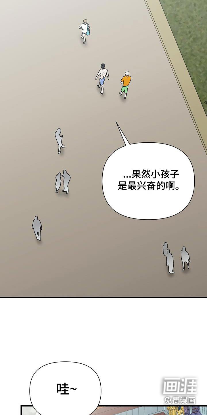 第40章：水上公园