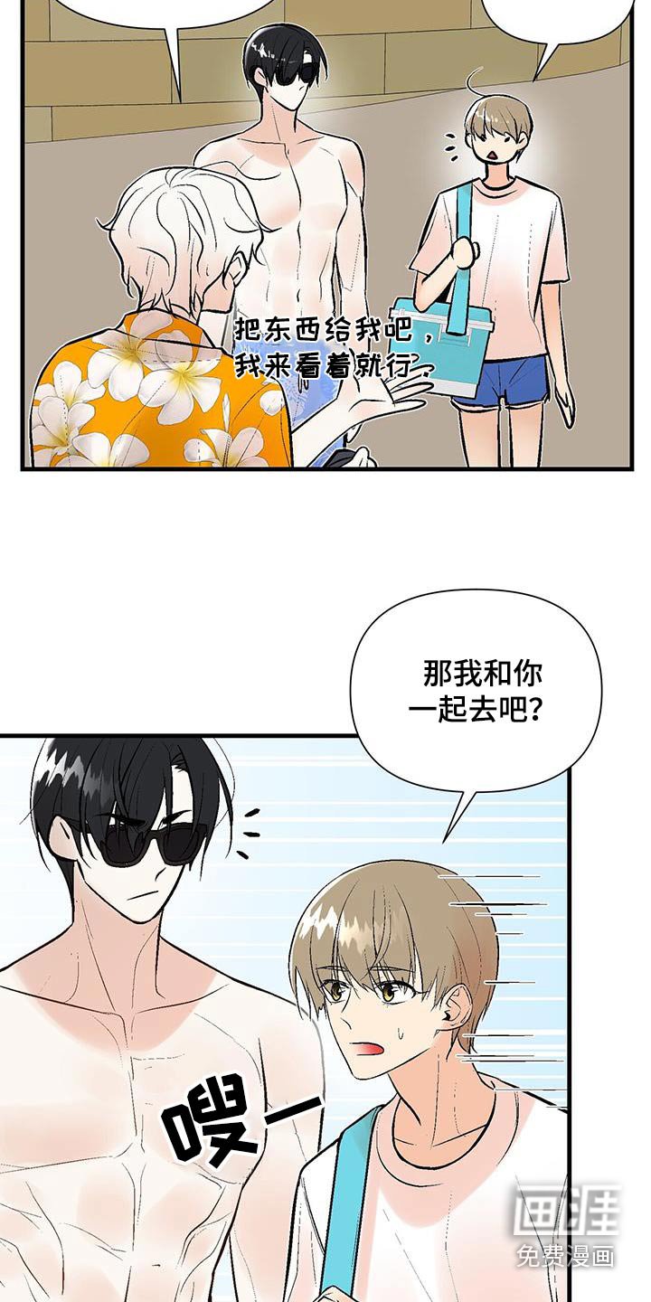 第40章：水上公园