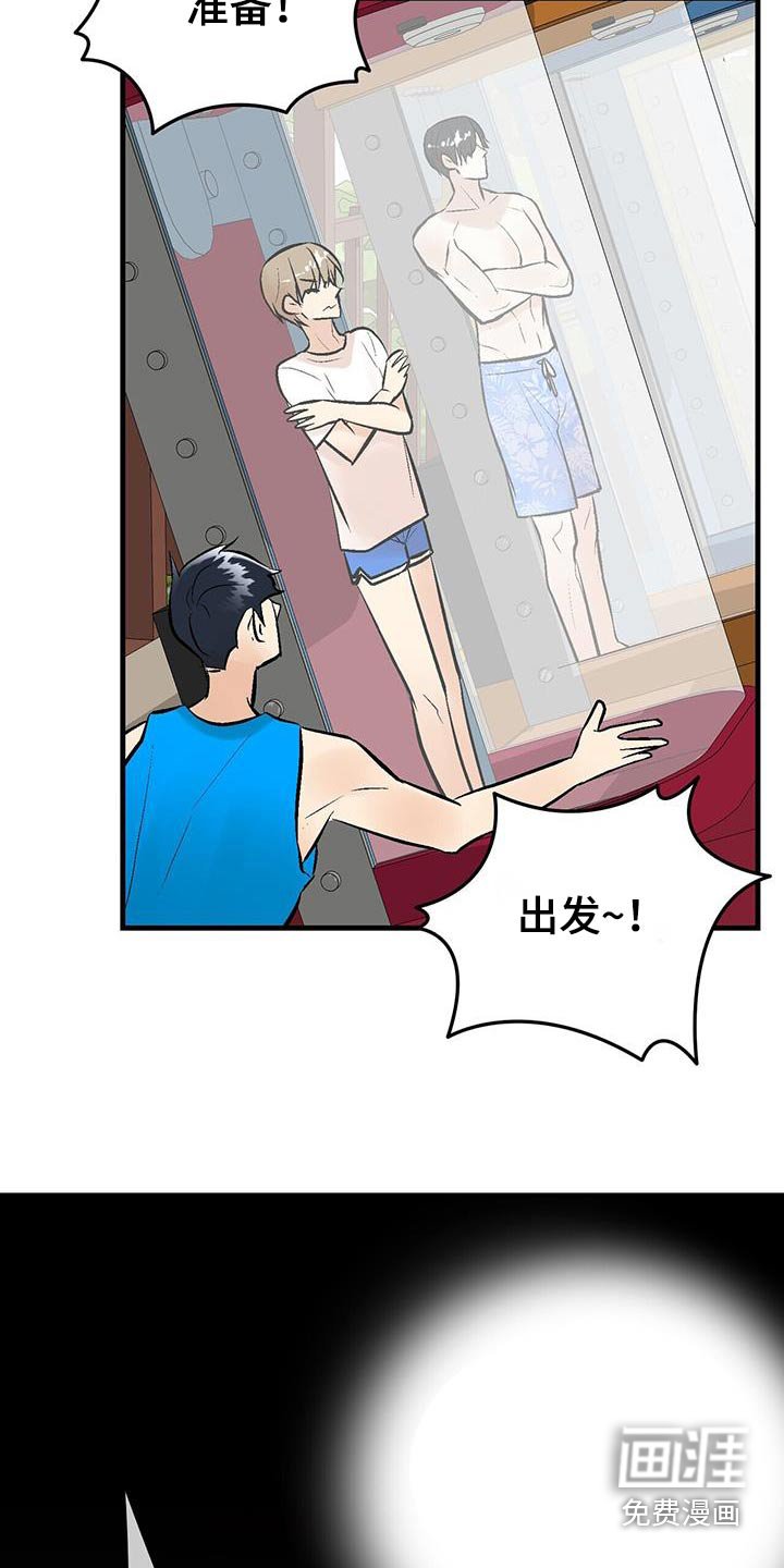 第40章：水上公园