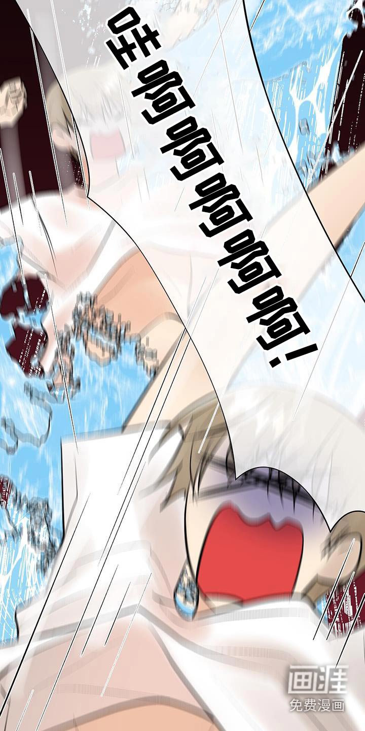 第40章：水上公园