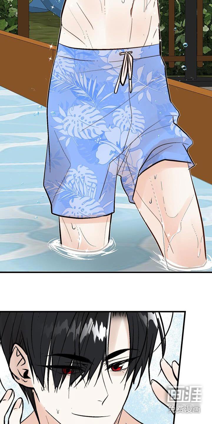 第41章：玩耍