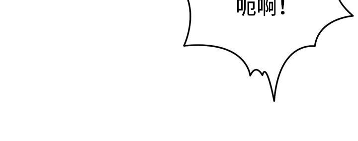 第41章：玩耍