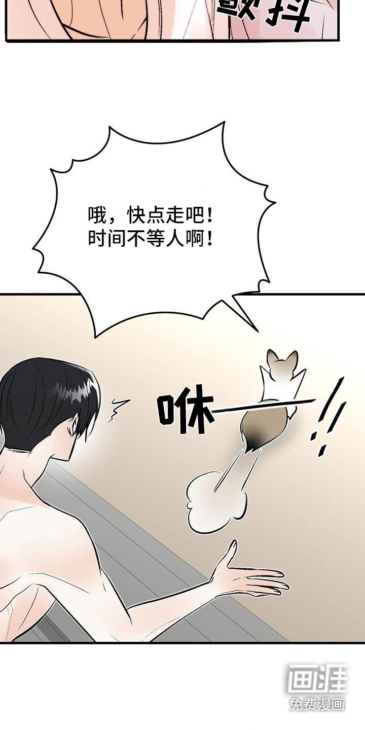 第41章：玩耍