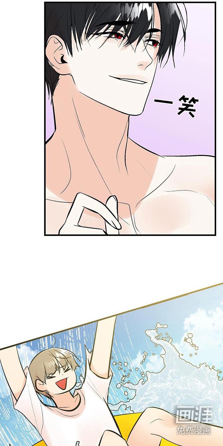 第41章：玩耍