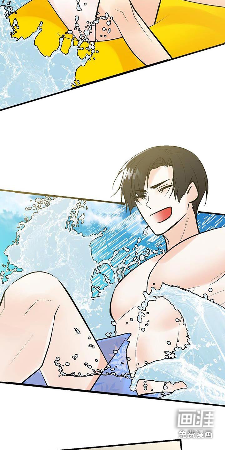 第41章：玩耍