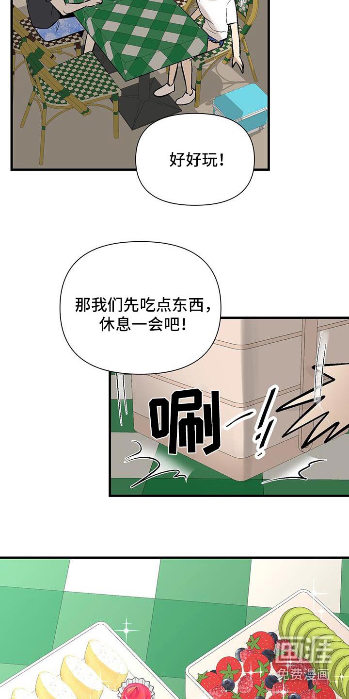 第41章：玩耍
