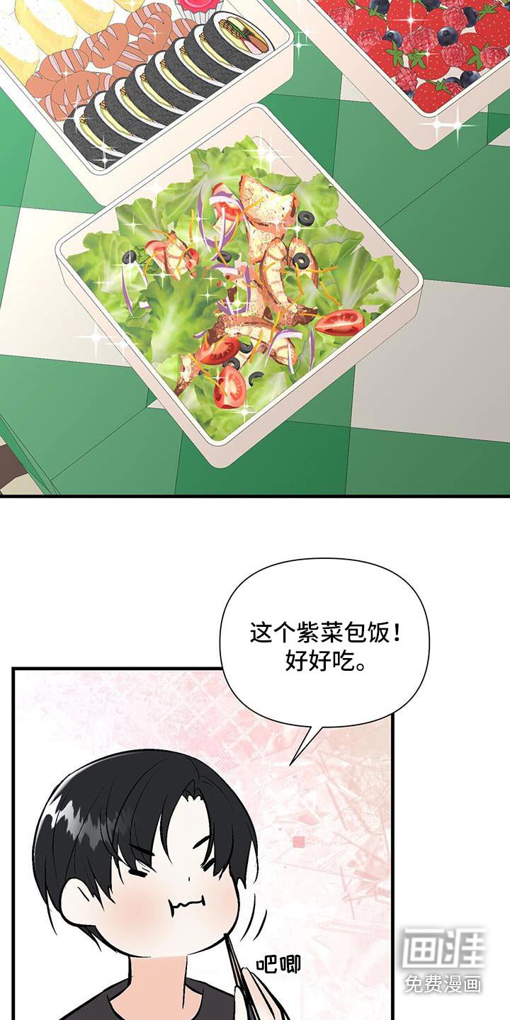 第41章：玩耍