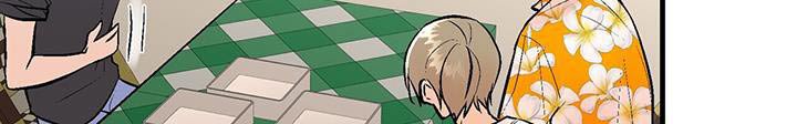第41章：玩耍