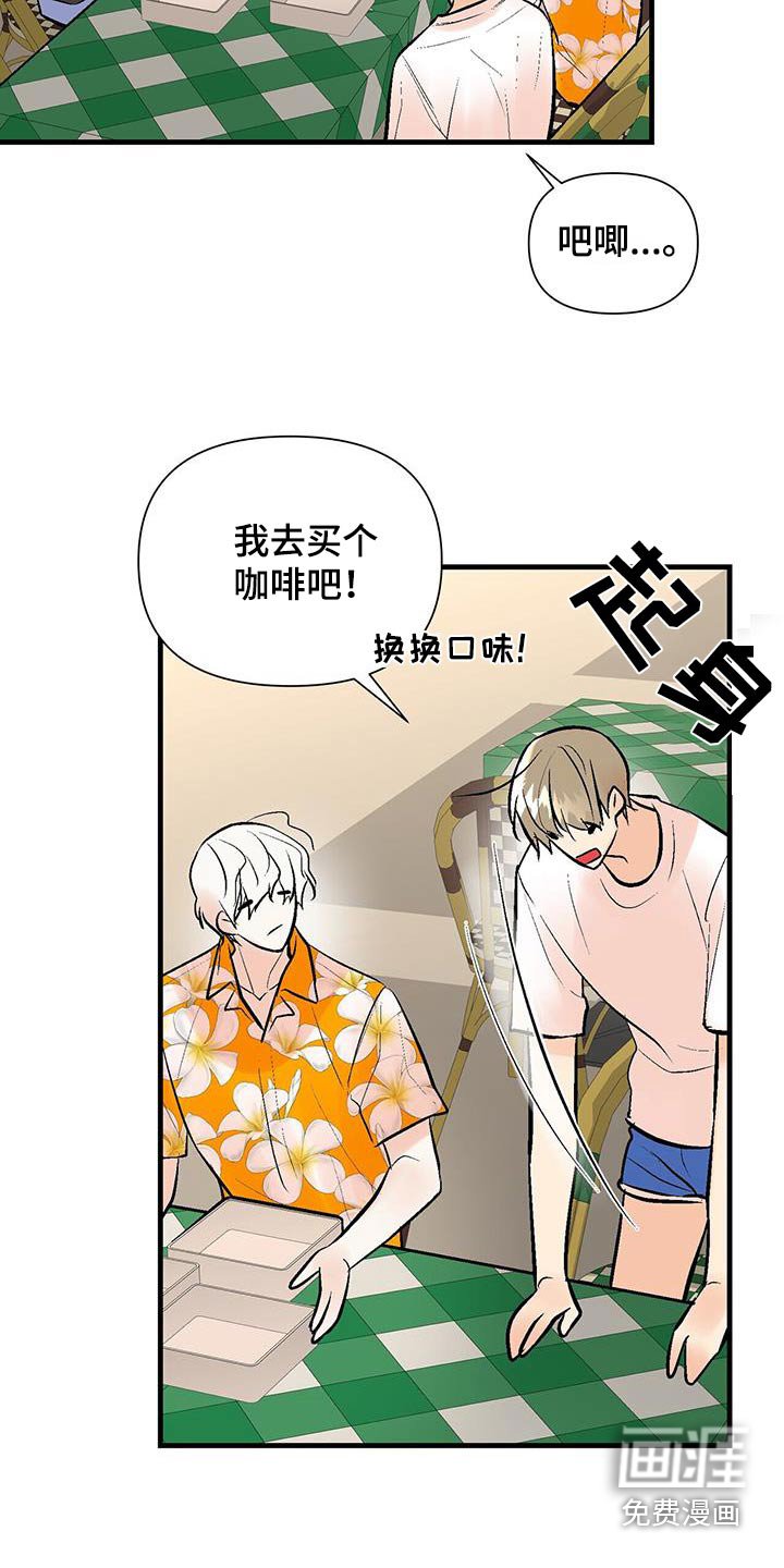 第41章：玩耍