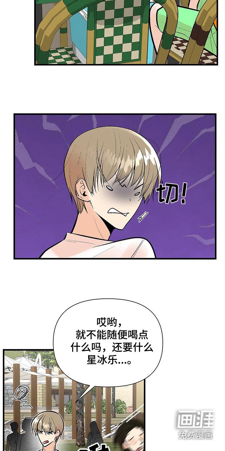 第41章：玩耍