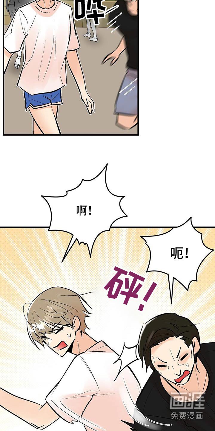 第41章：玩耍