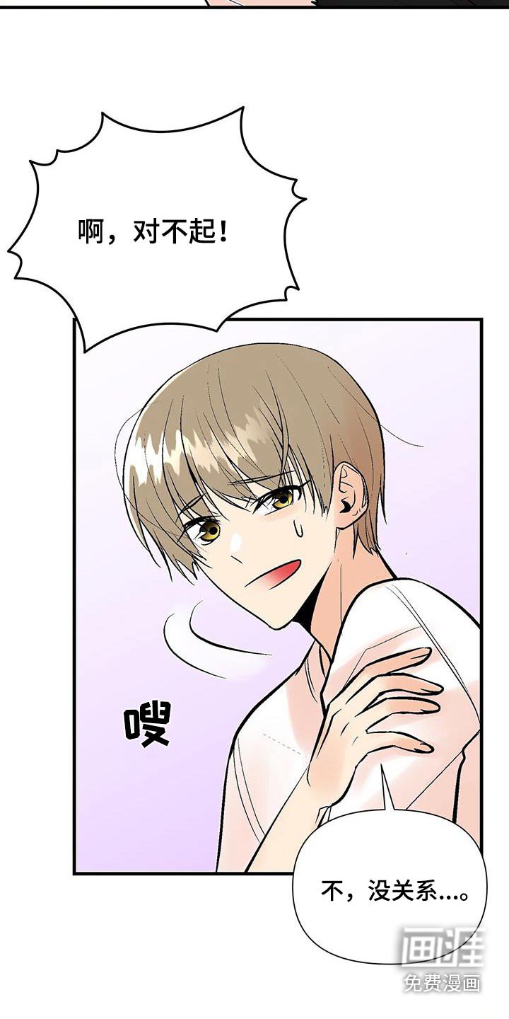 第41章：玩耍