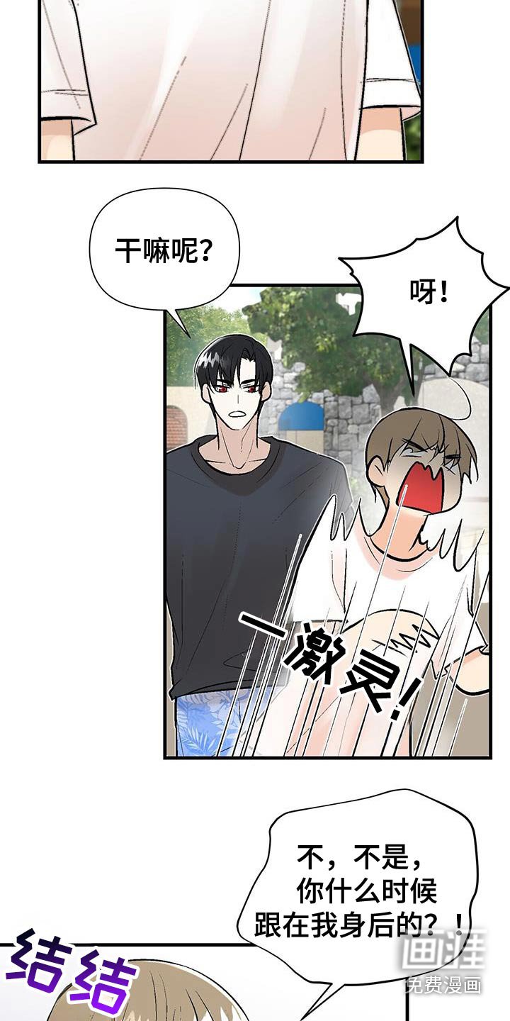 第42章：吃点东西