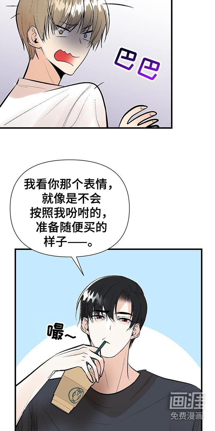 第42章：吃点东西