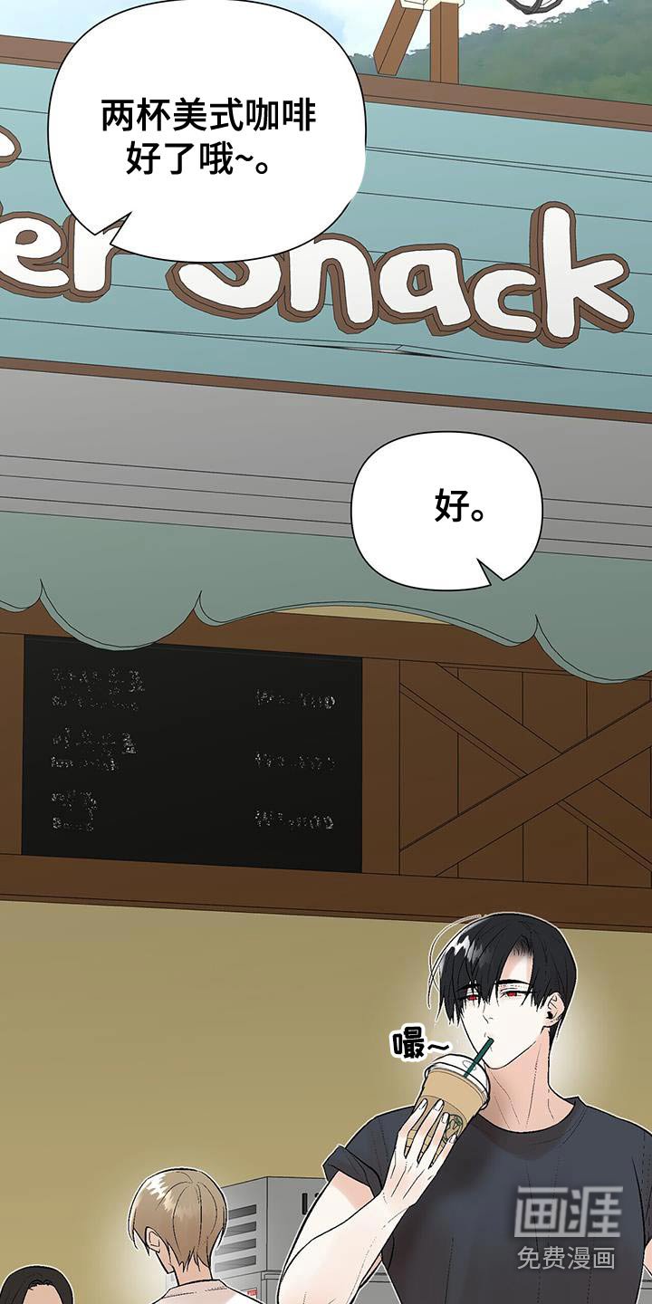 第42章：吃点东西