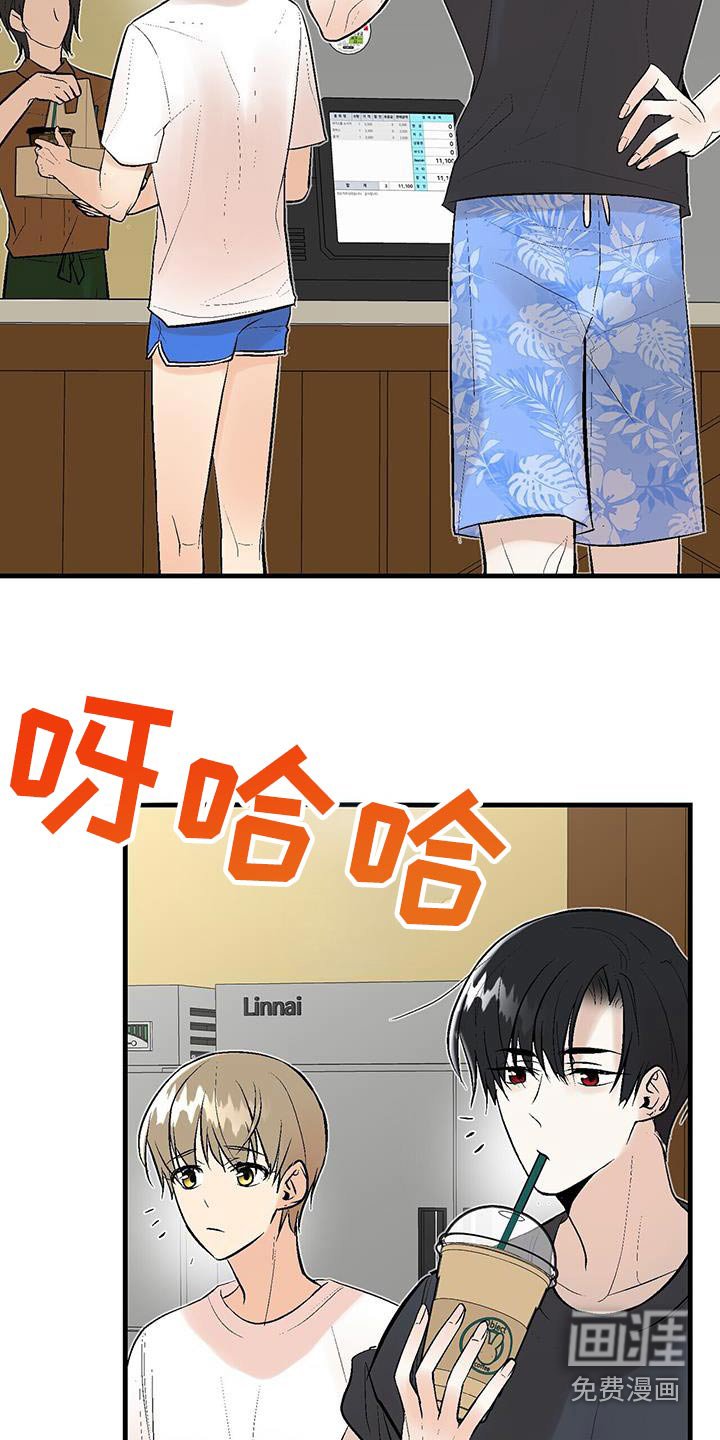 第42章：吃点东西