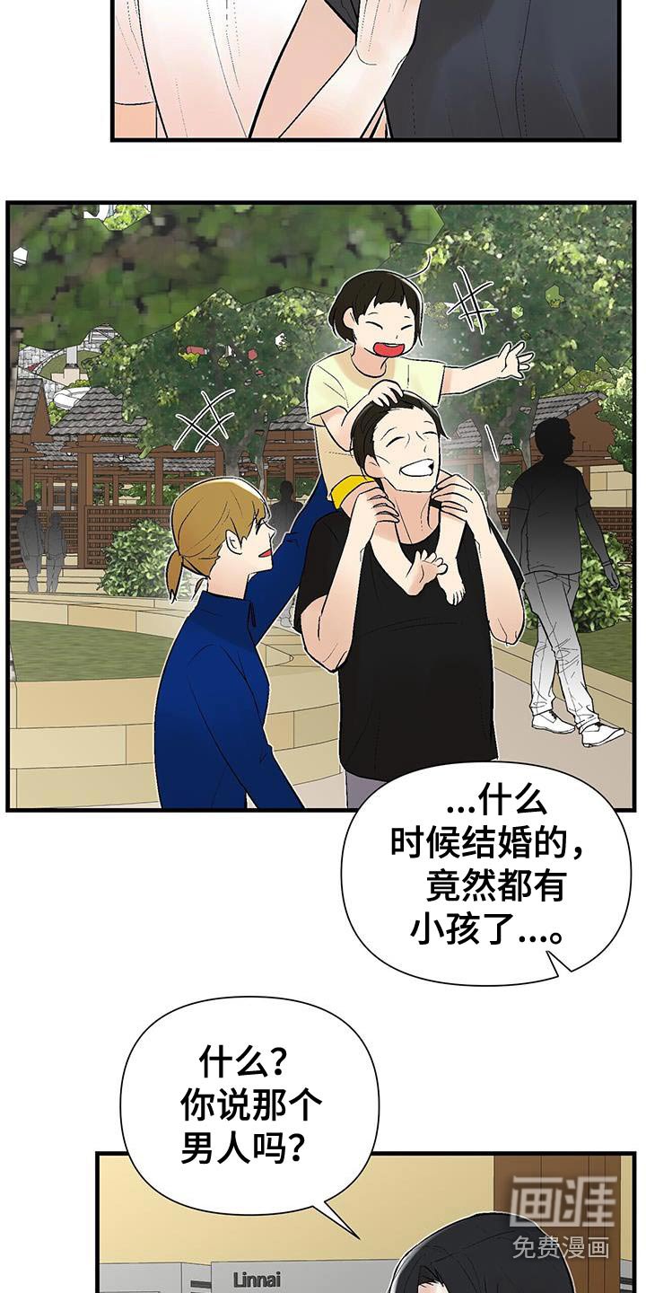 第42章：吃点东西