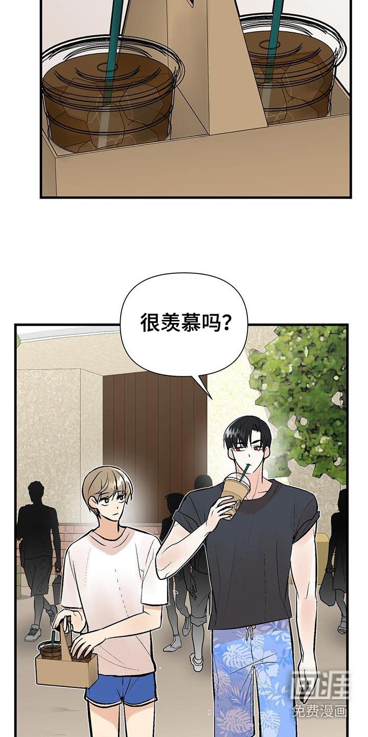 第42章：吃点东西