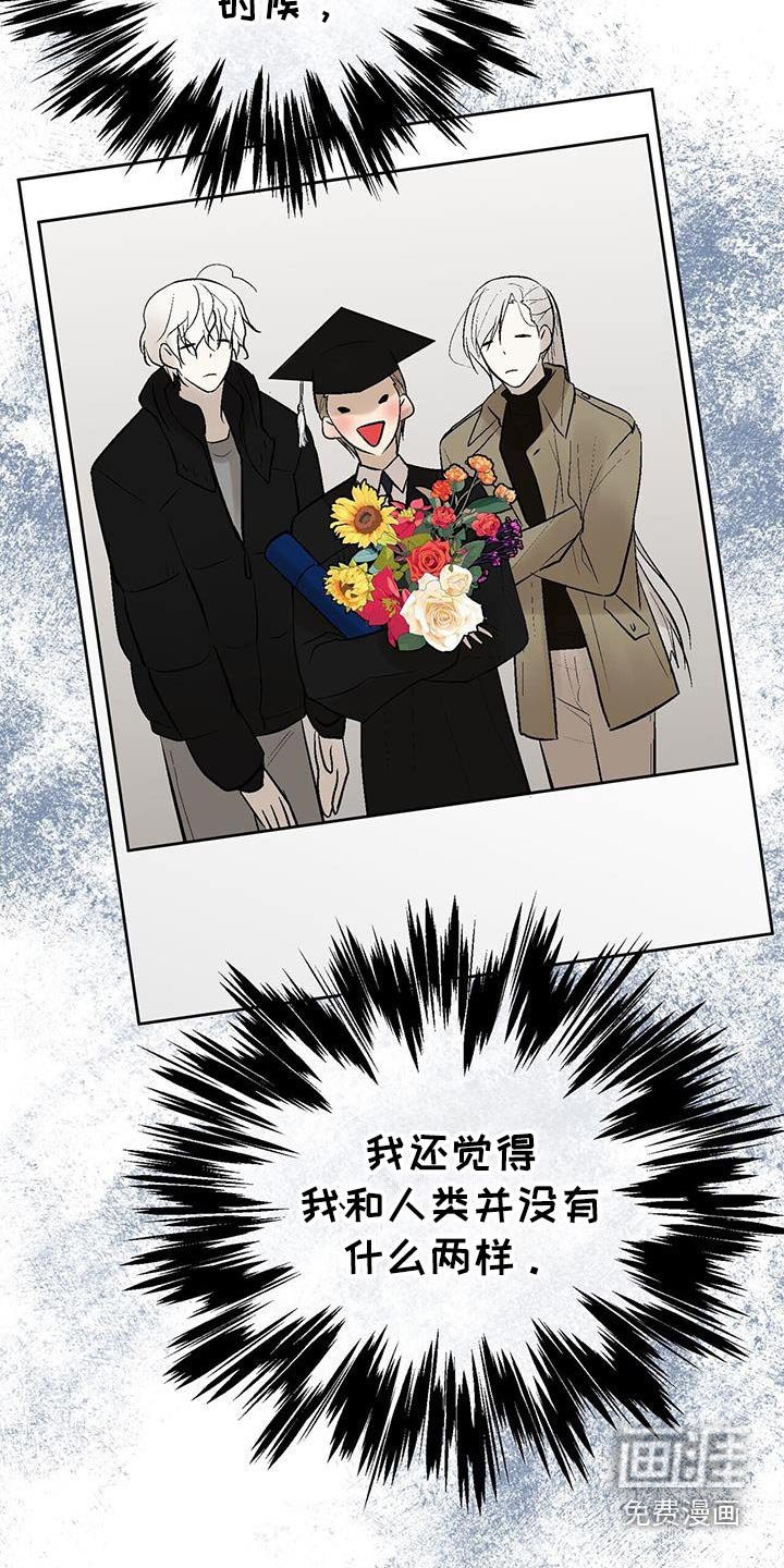 第42章：吃点东西