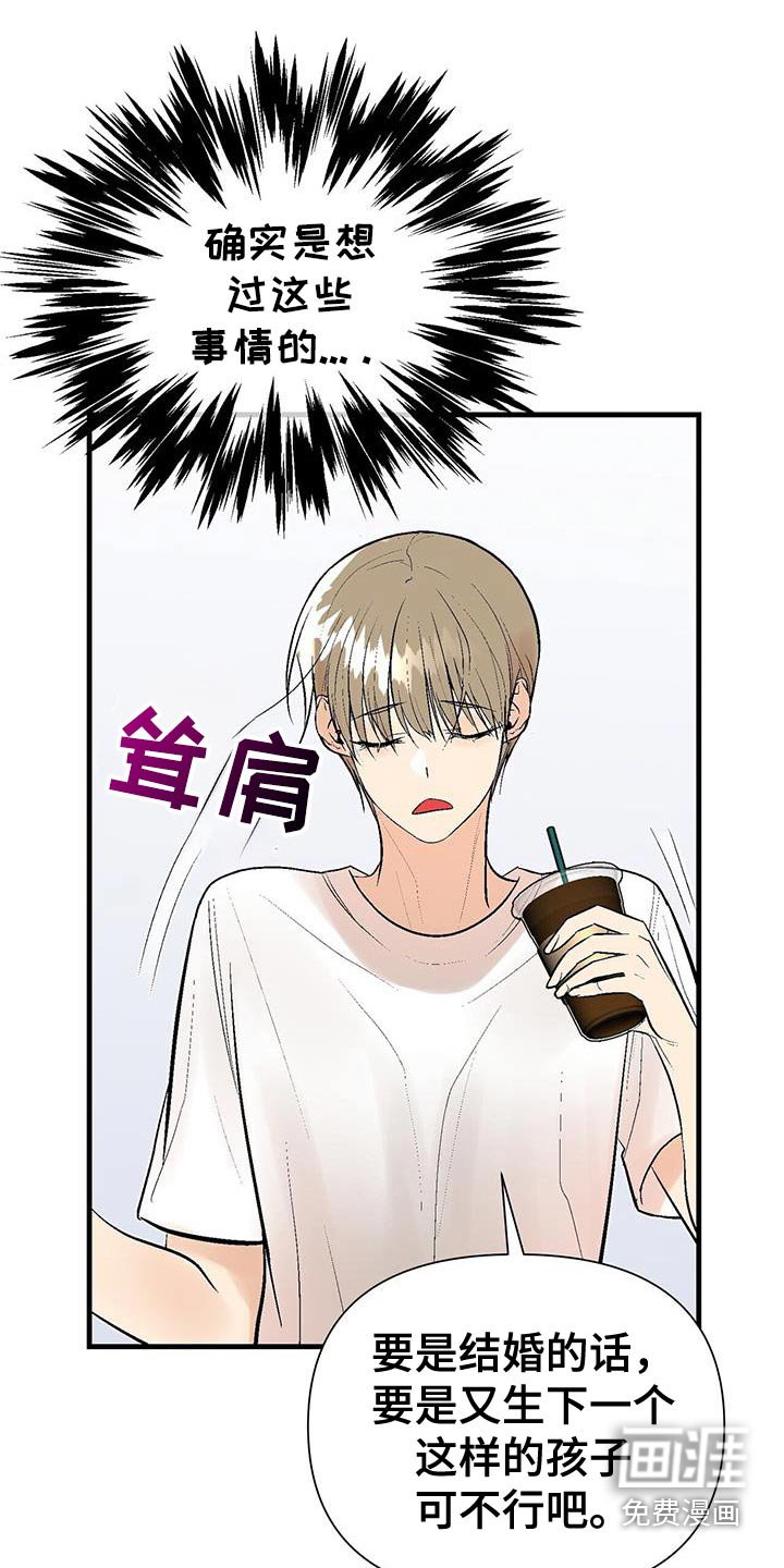 第42章：吃点东西