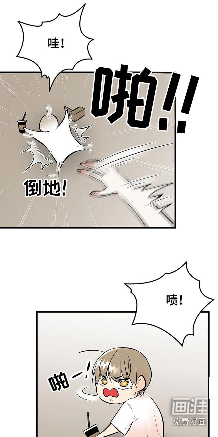 第43章：羡慕嘛