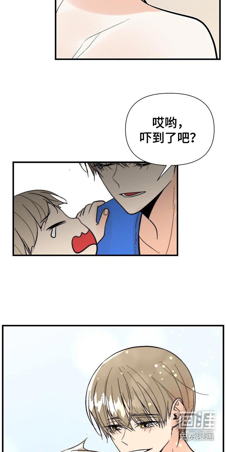 第43章：羡慕嘛