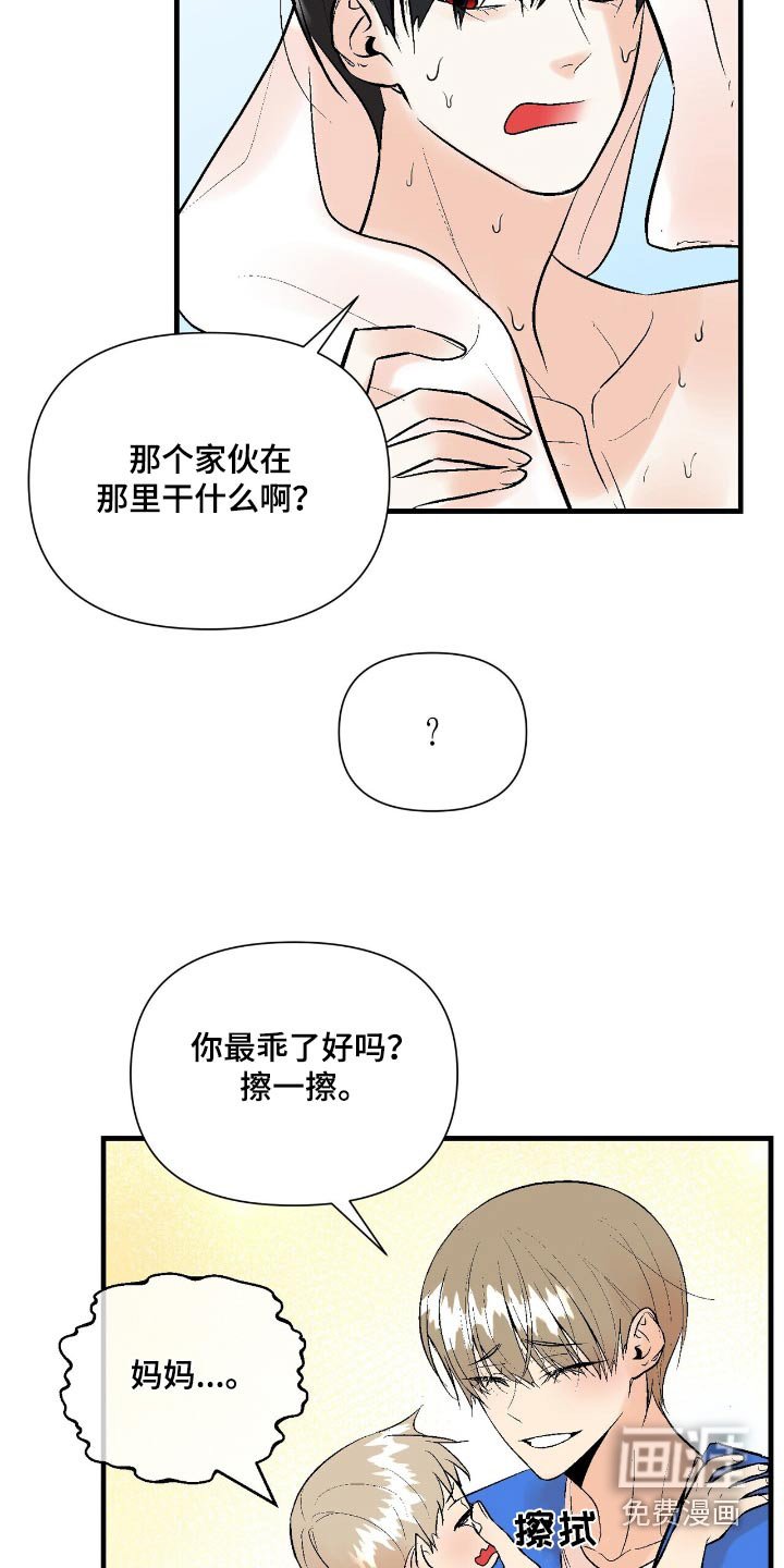 第44章：有什么好玩的