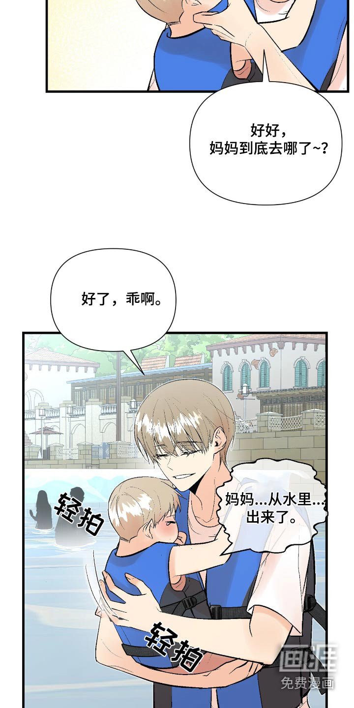 第44章：有什么好玩的