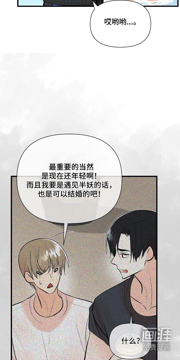 第44章：有什么好玩的