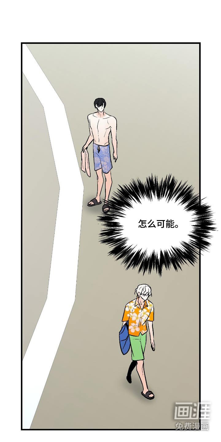 第44章：有什么好玩的