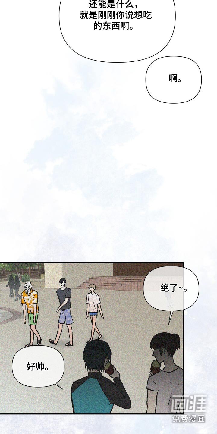第44章：有什么好玩的