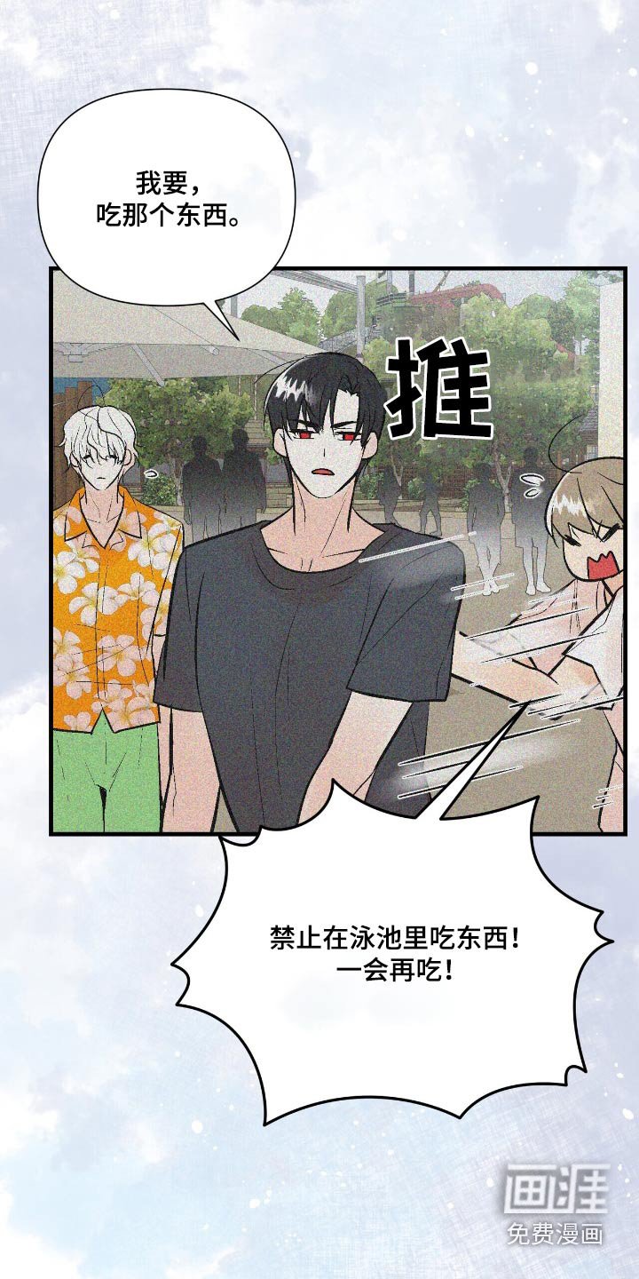 第44章：有什么好玩的