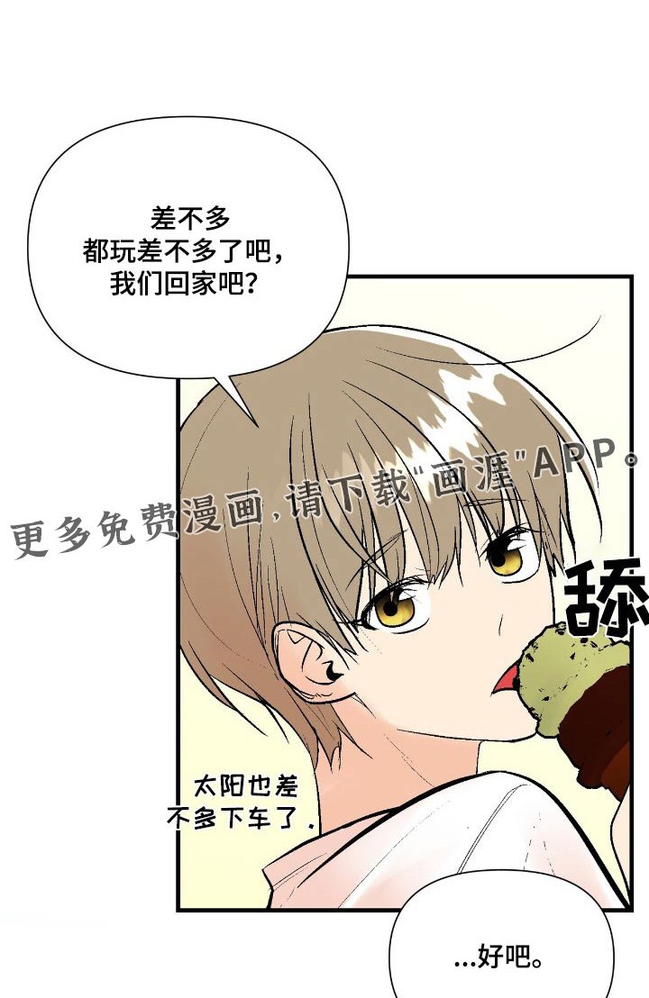 第45章：改变